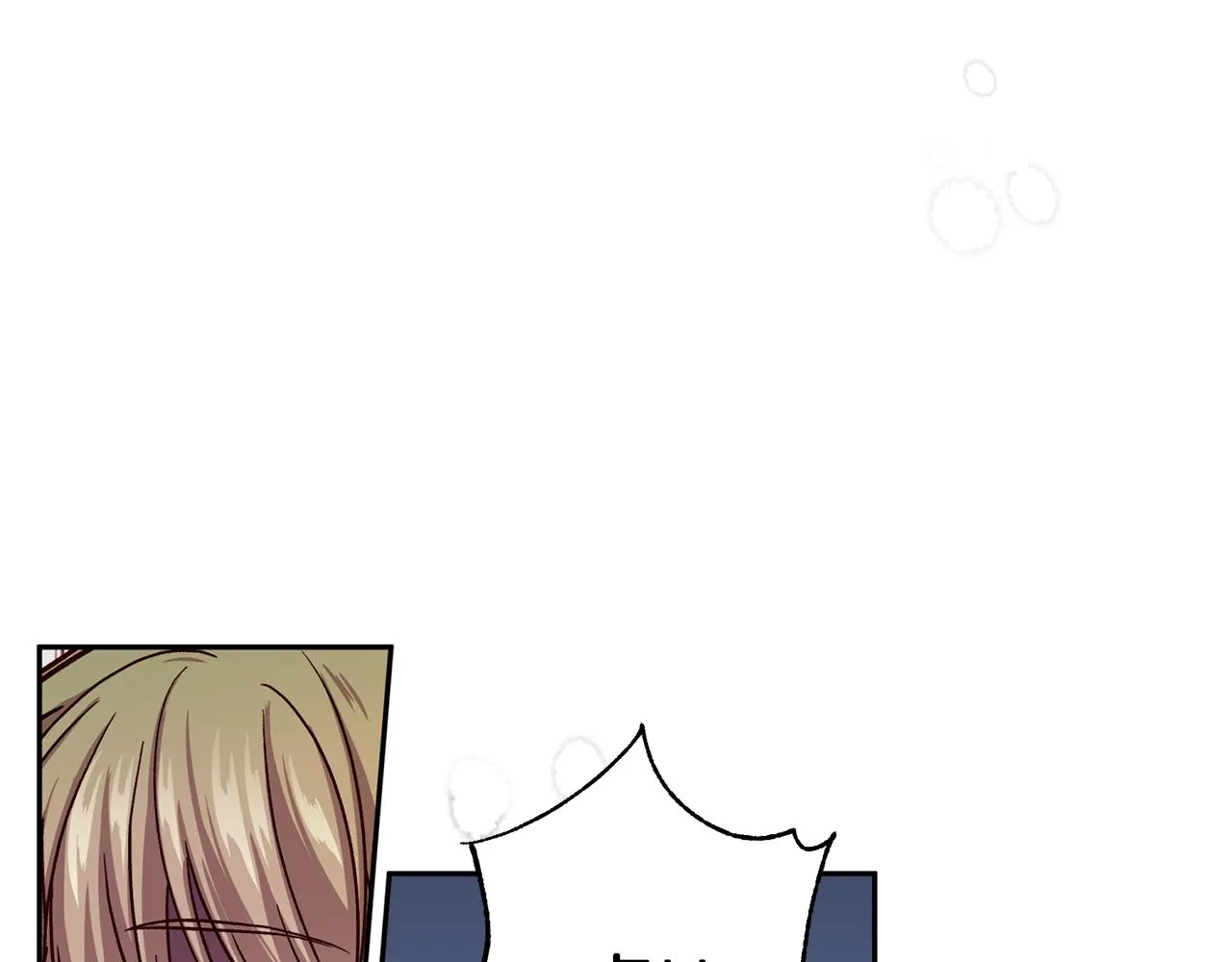 第46话 牺牲自我 第67页