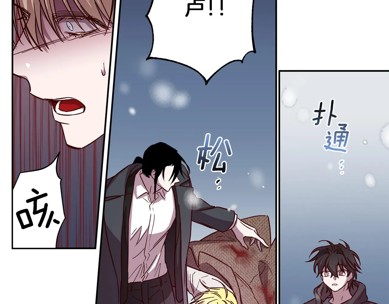 第46话 牺牲自我 第68页