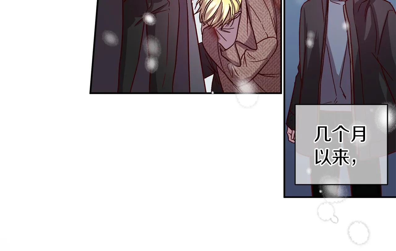 第46话 牺牲自我 第69页
