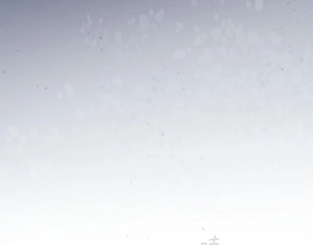 第46话 牺牲自我 第100页