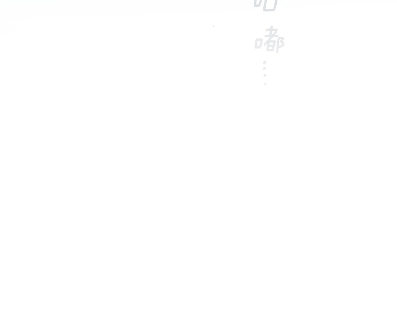 第46话 牺牲自我 第101页