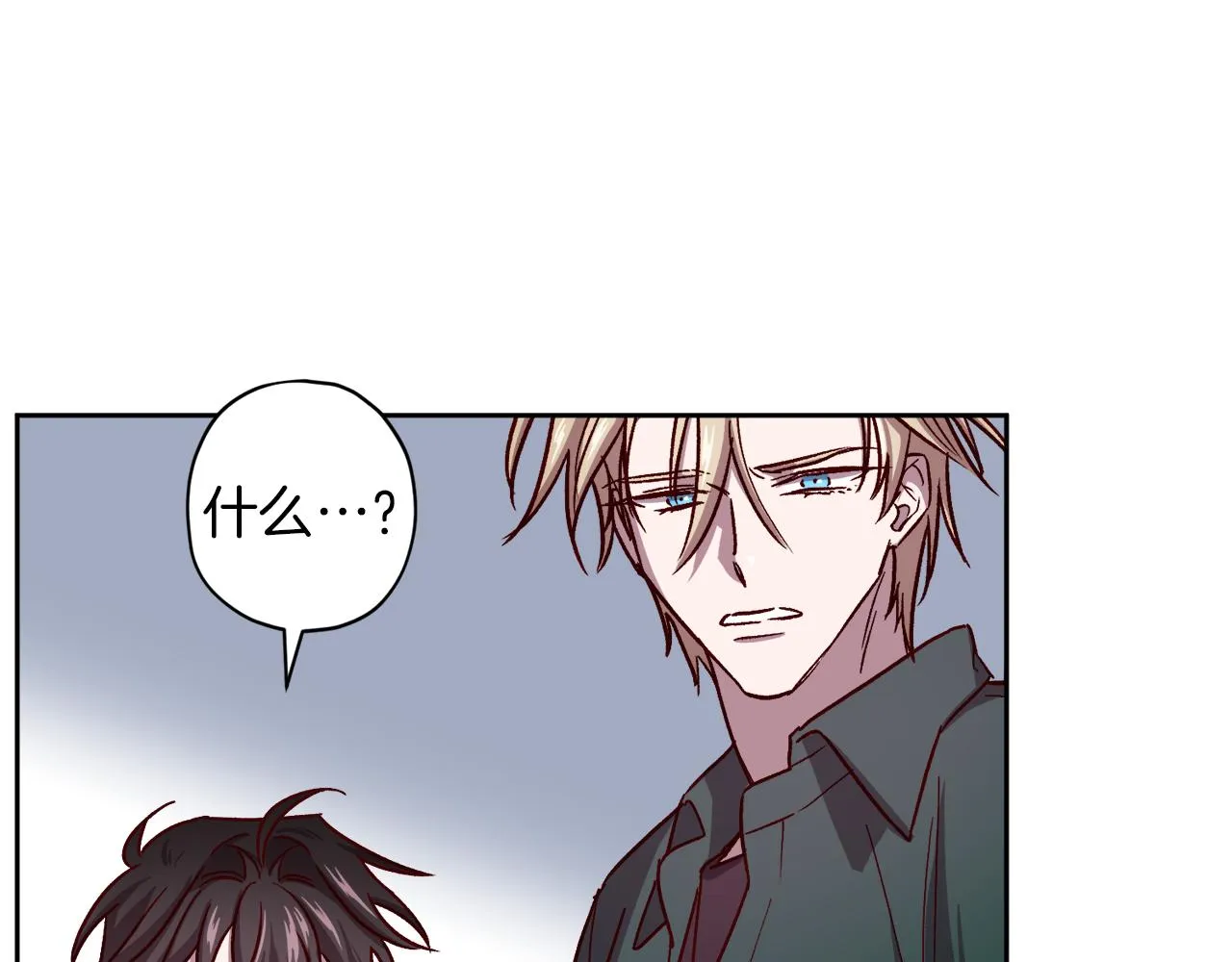 第46话 牺牲自我 第109页
