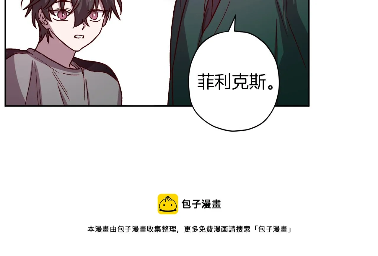 第46话 牺牲自我 第110页