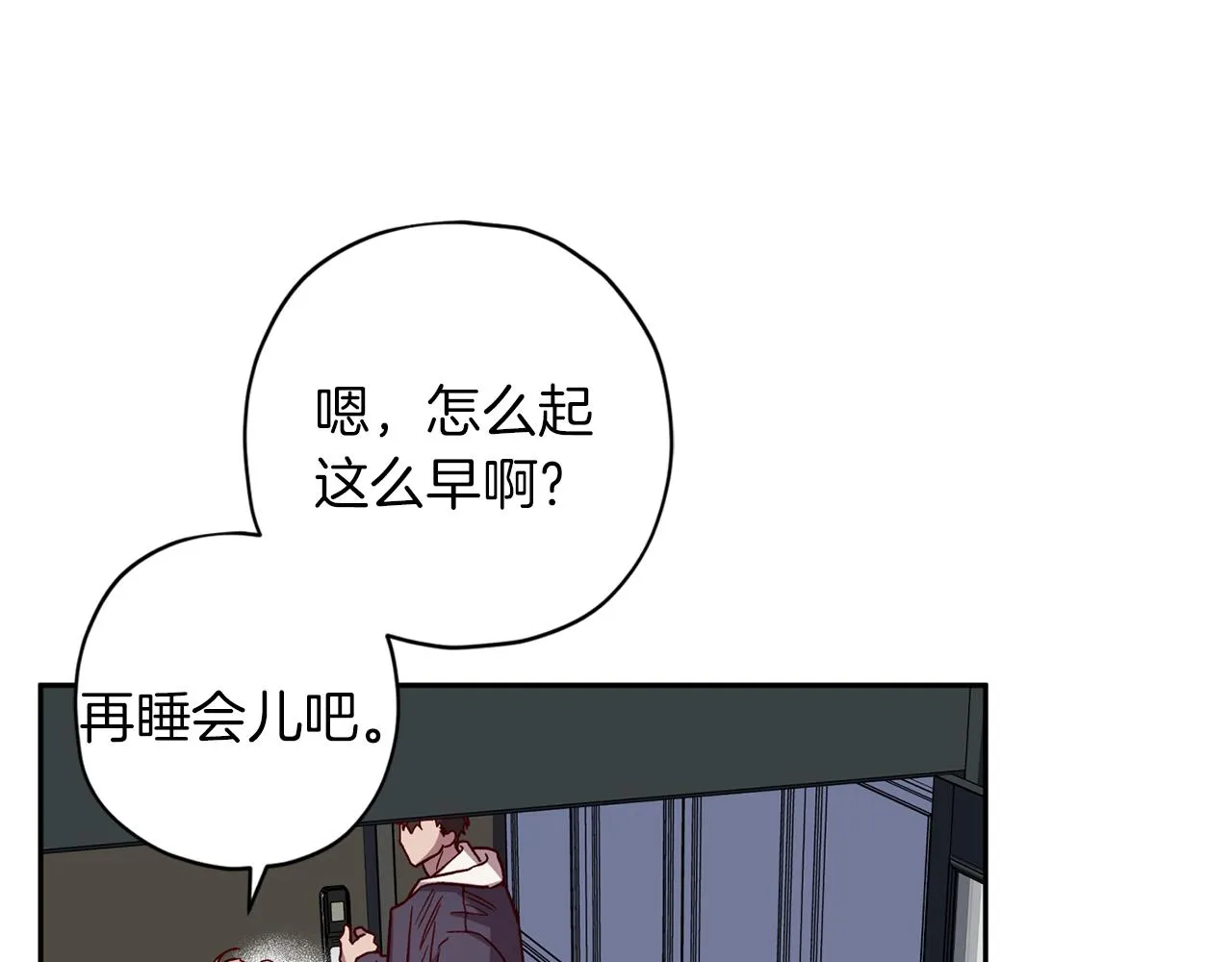 第49话 想念 第7页