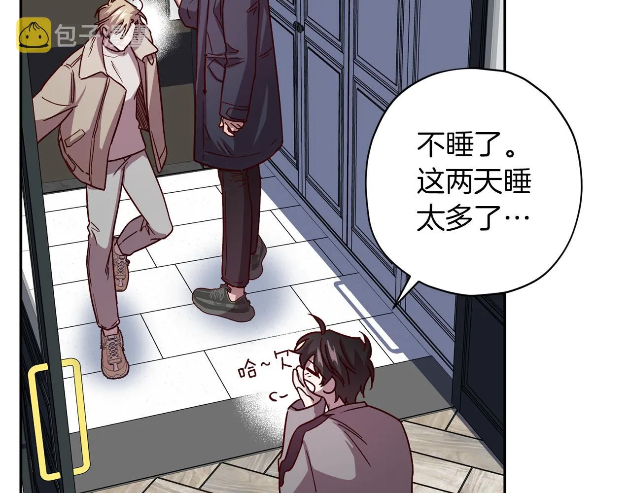 第49话 想念 第8页
