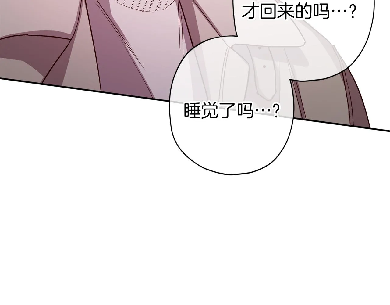 第49话 想念 第12页