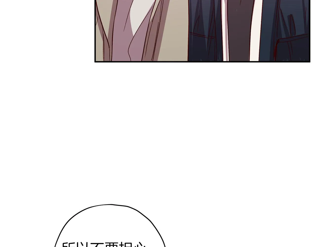 第49话 想念 第16页