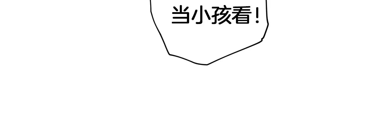第49话 想念 第18页