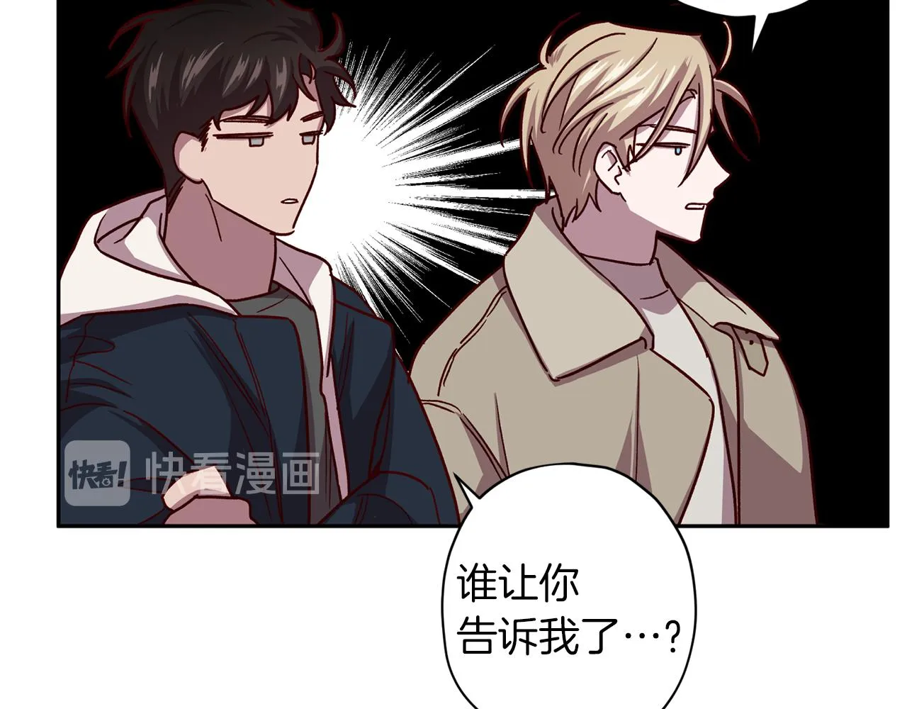 第49话 想念 第22页