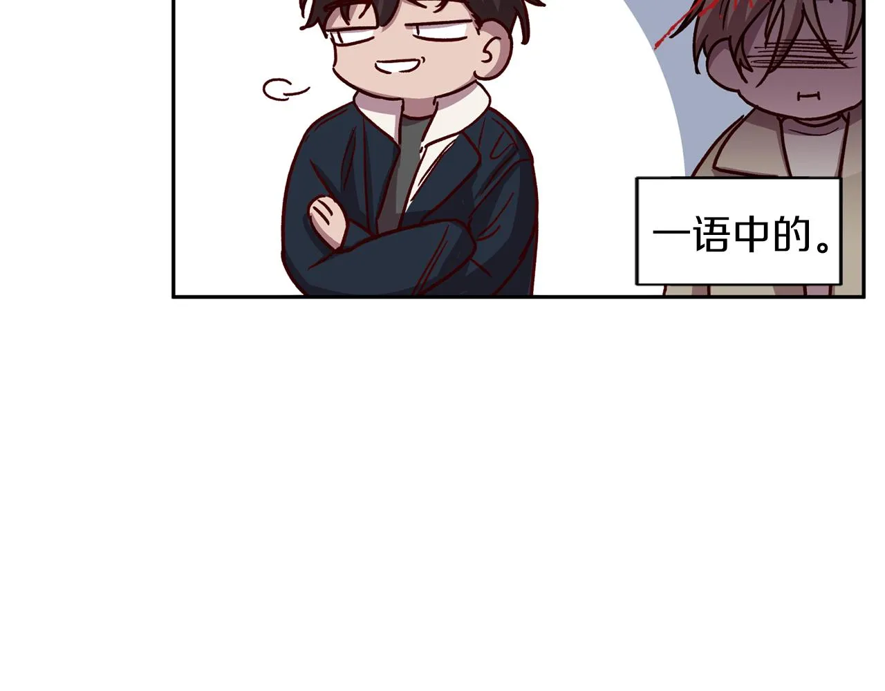 第49话 想念 第26页