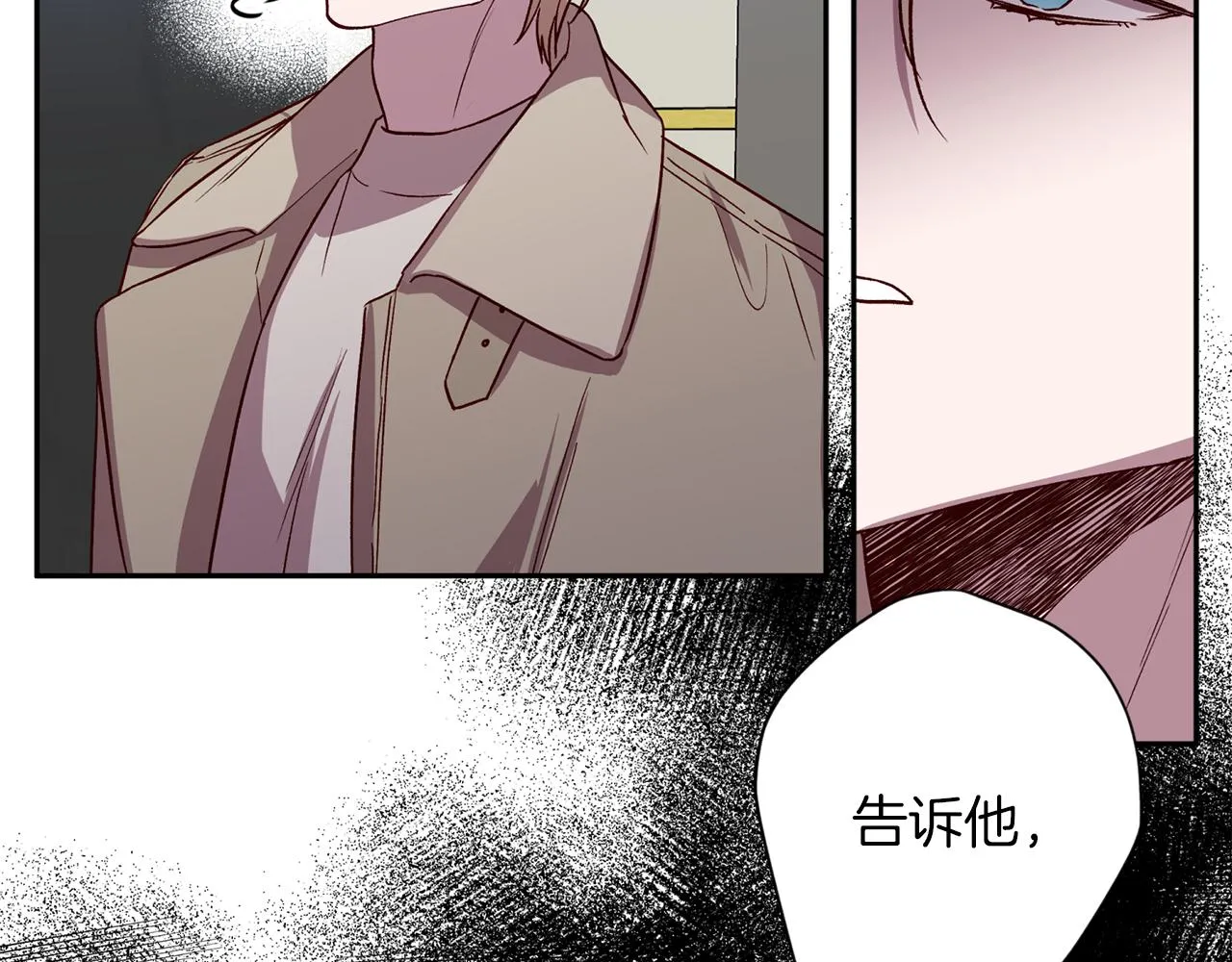 第49话 想念 第32页