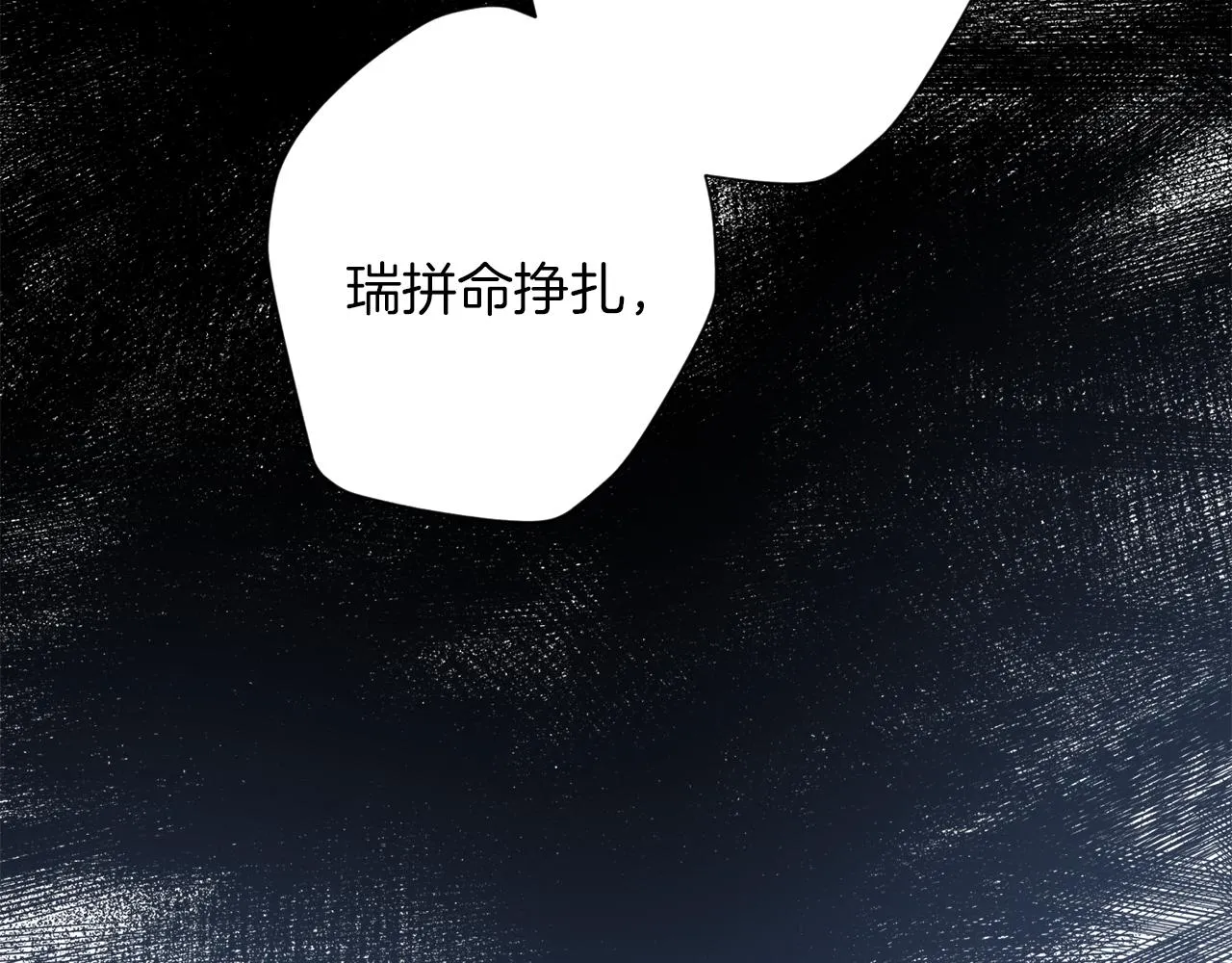 第49话 想念 第34页