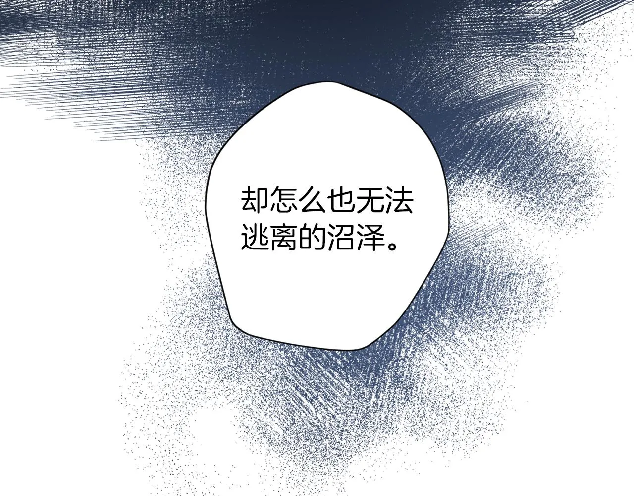 第49话 想念 第35页
