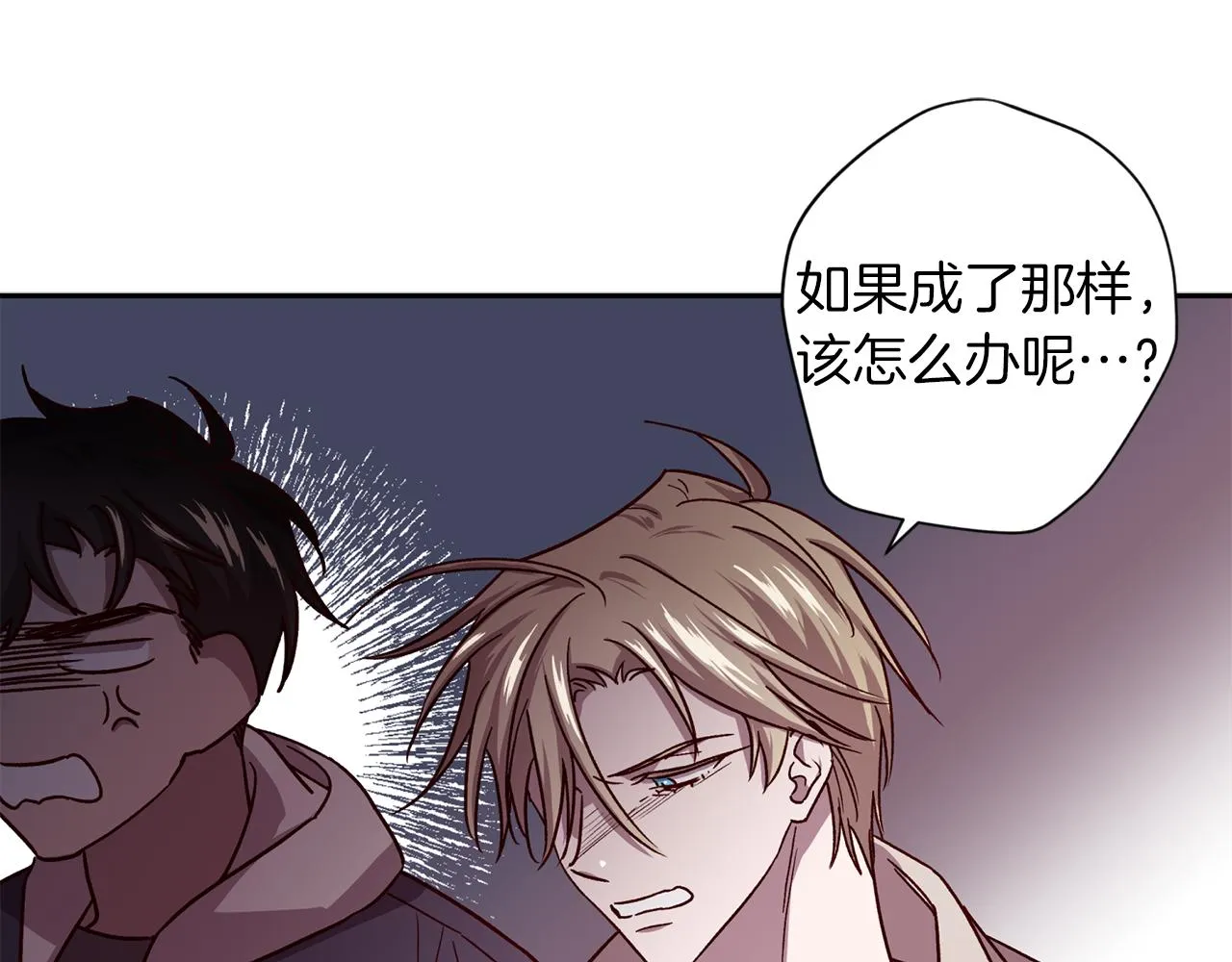 第49话 想念 第37页