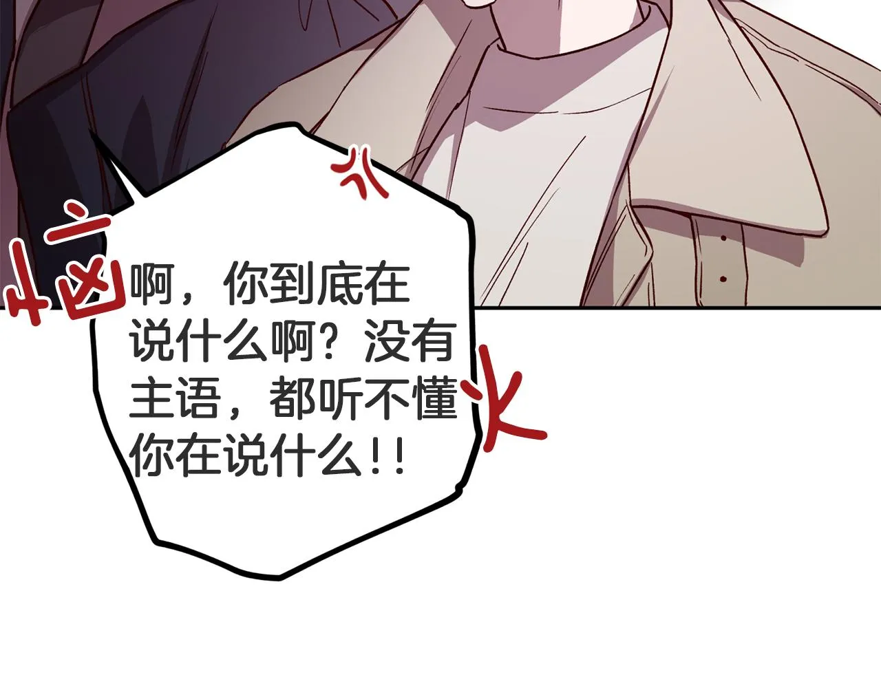 第49话 想念 第38页