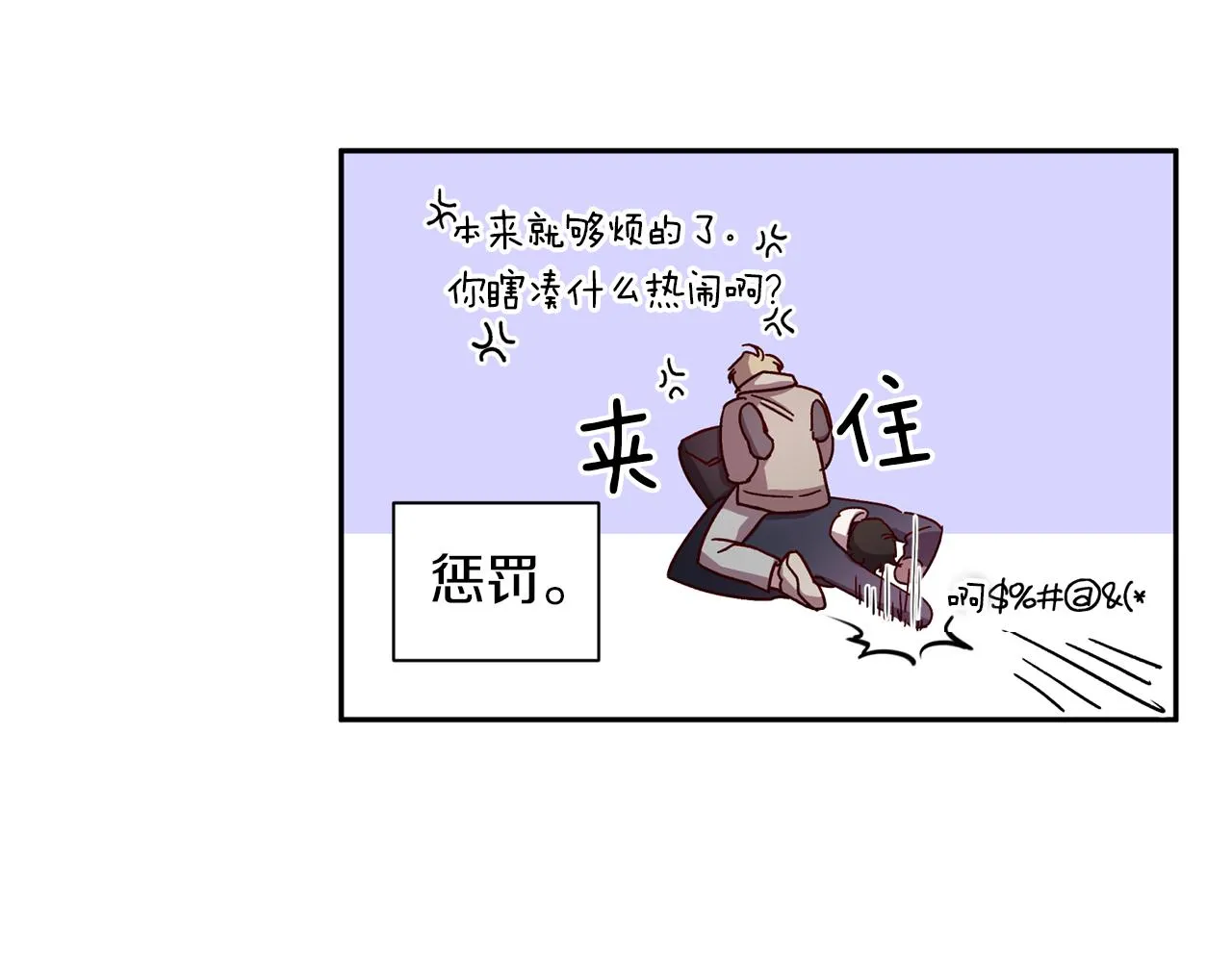 第49话 想念 第39页