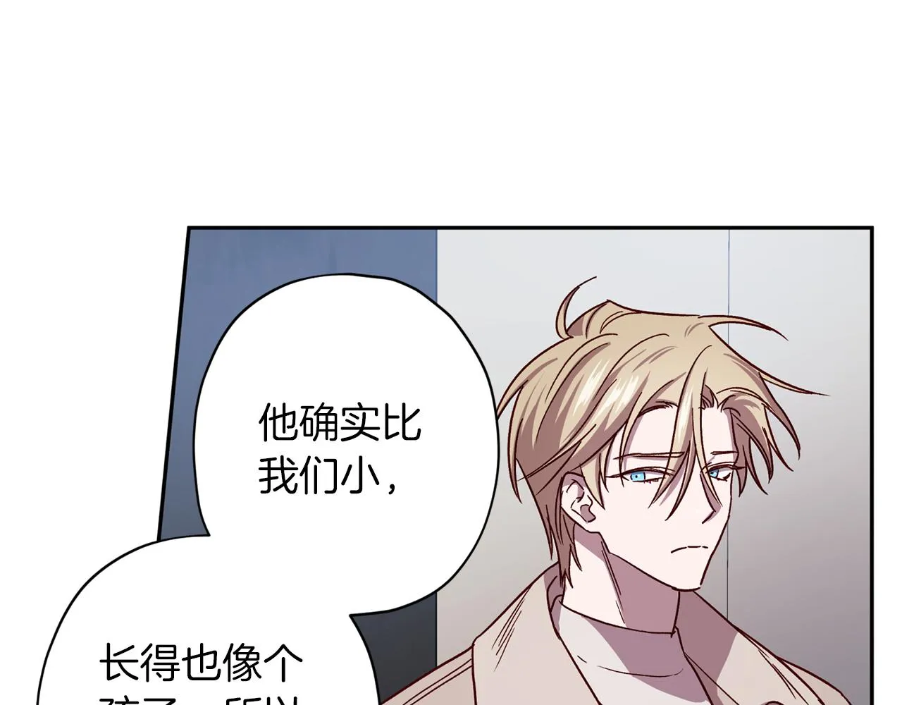 第49话 想念 第42页
