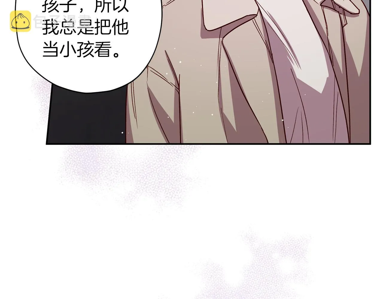 第49话 想念 第43页