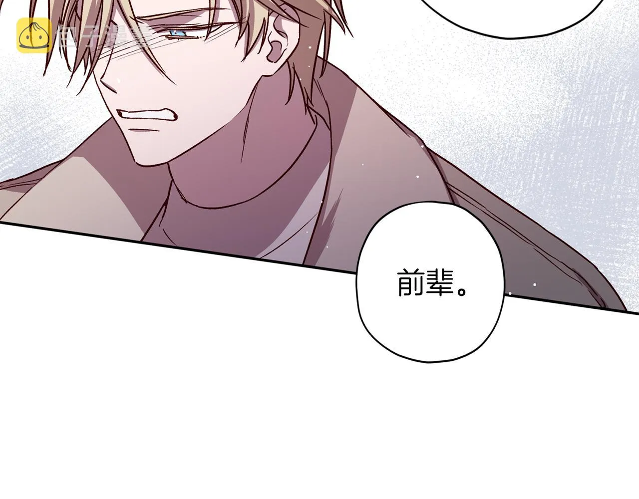 第49话 想念 第49页
