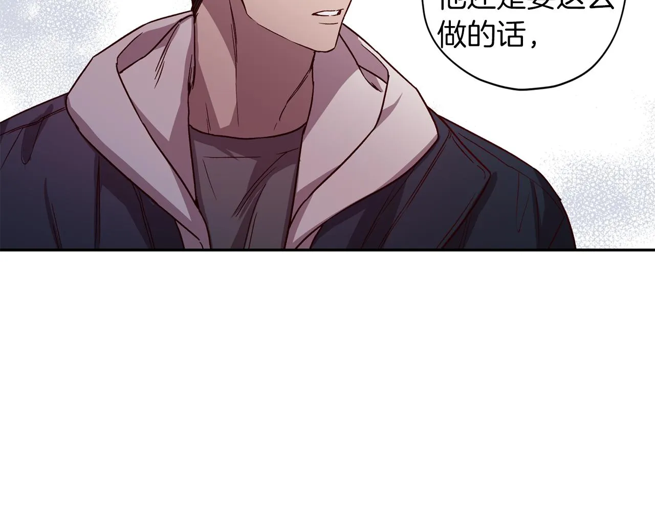 第49话 想念 第53页