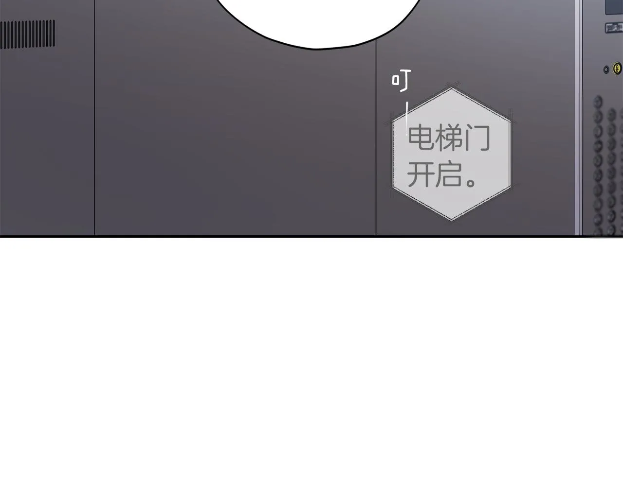 第49话 想念 第55页