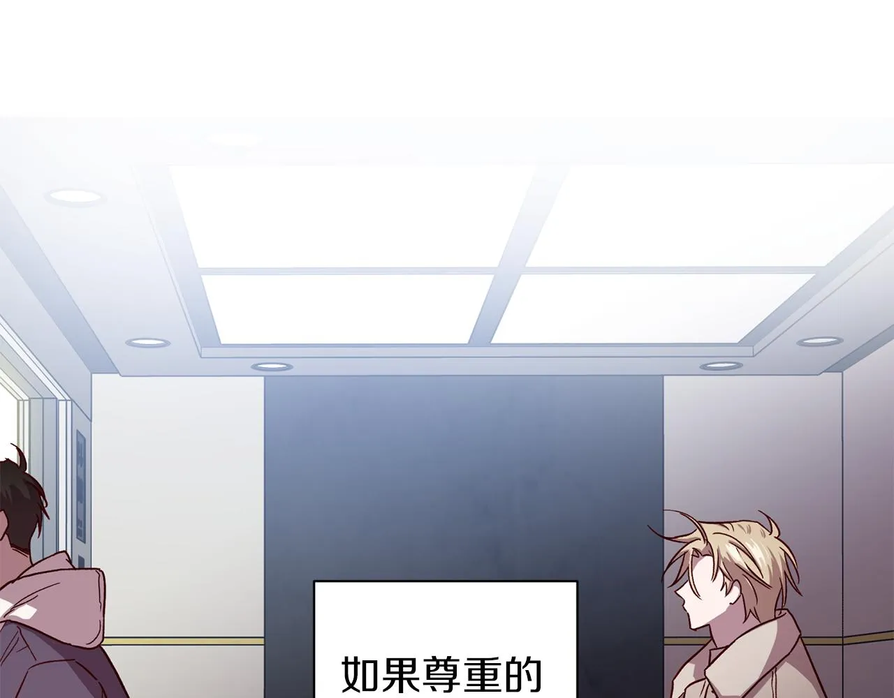 第49话 想念 第56页