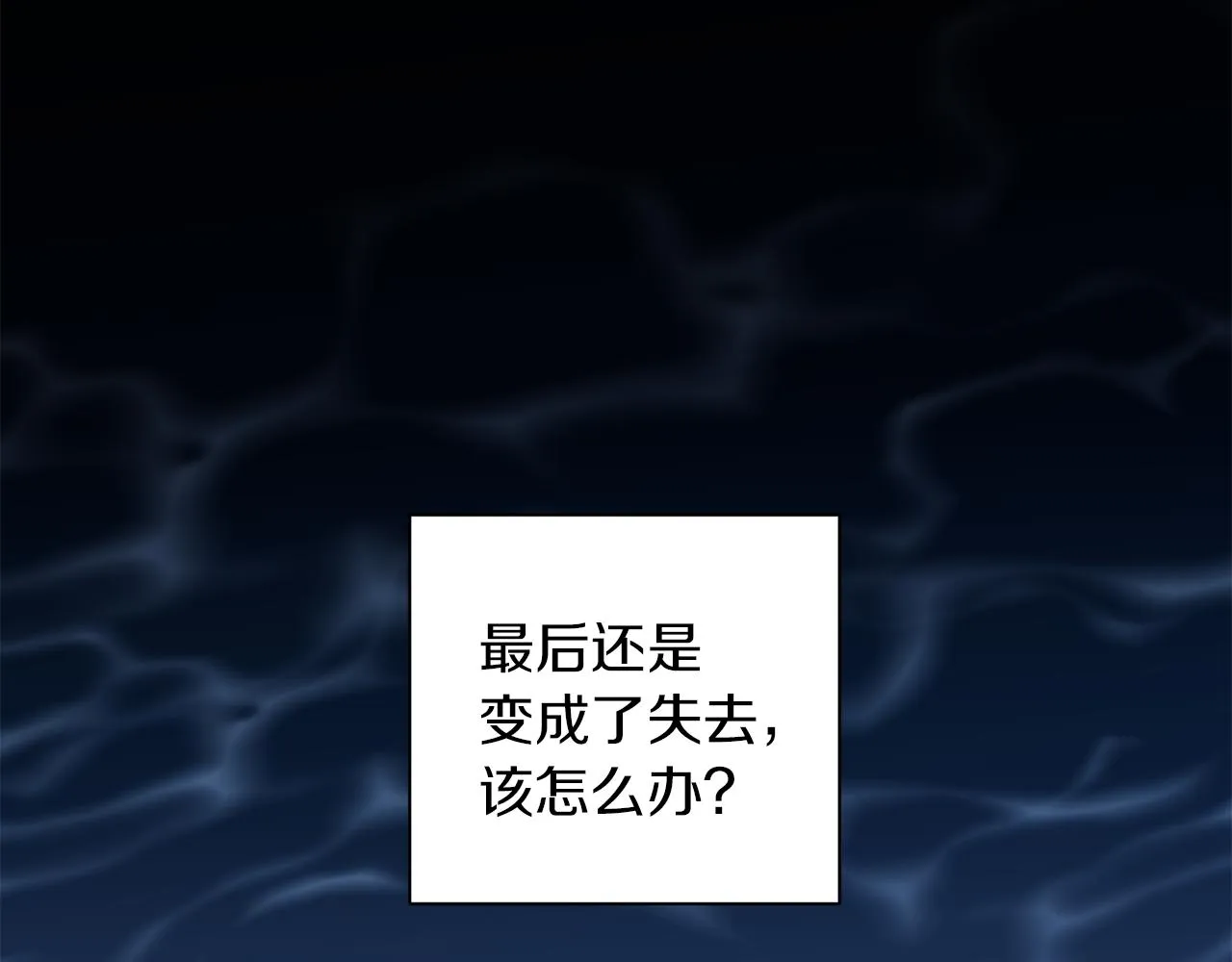 第49话 想念 第58页