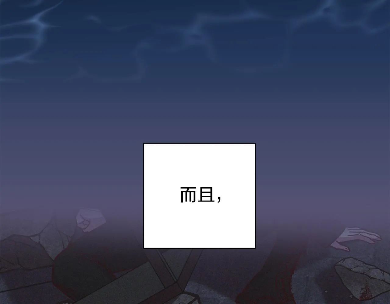 第49话 想念 第59页