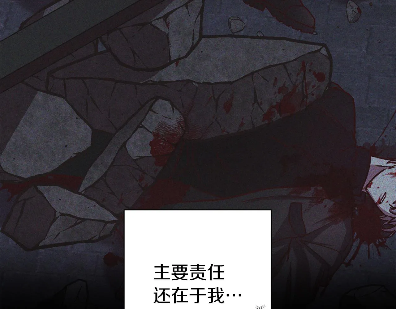 第49话 想念 第60页