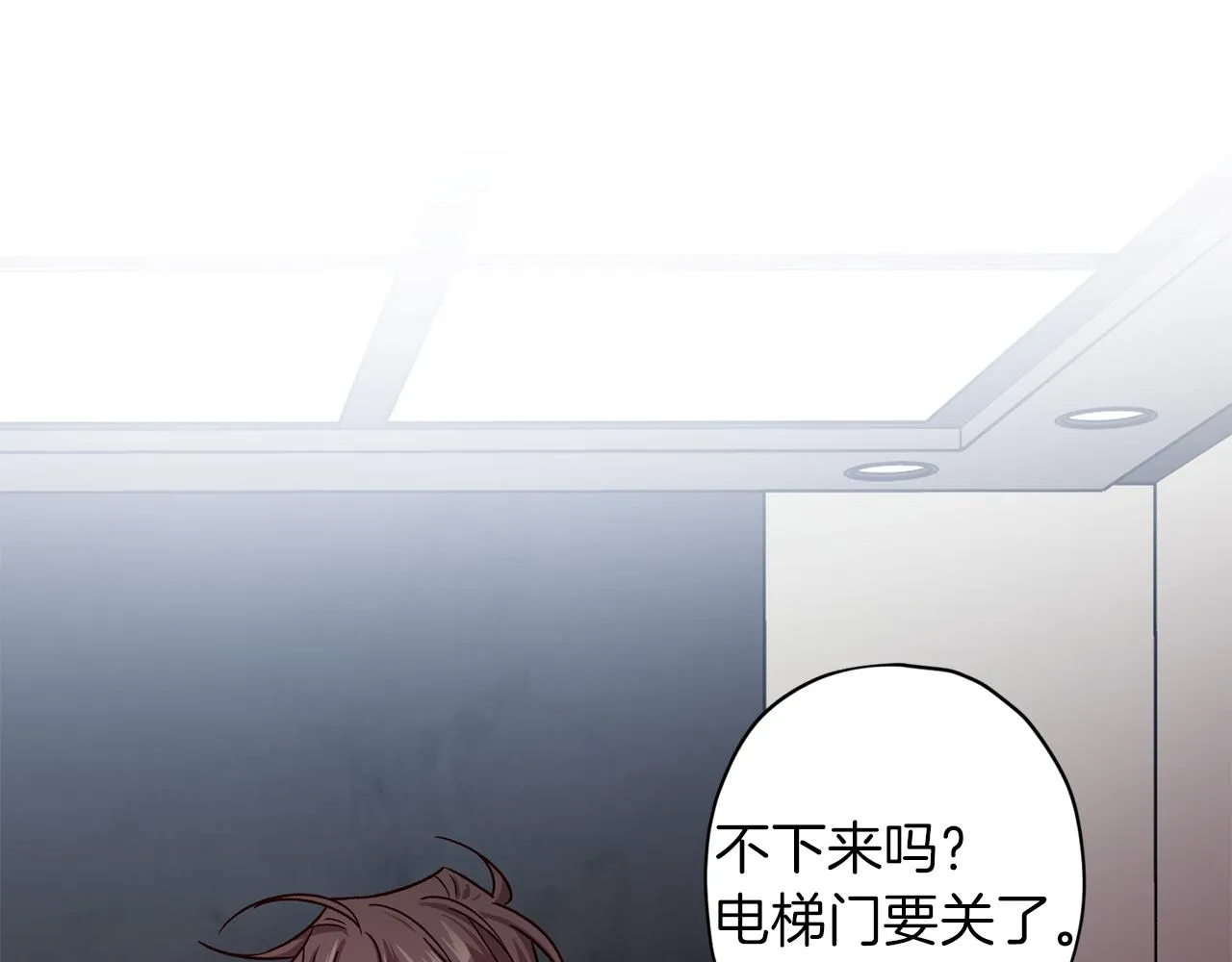 第49话 想念 第63页