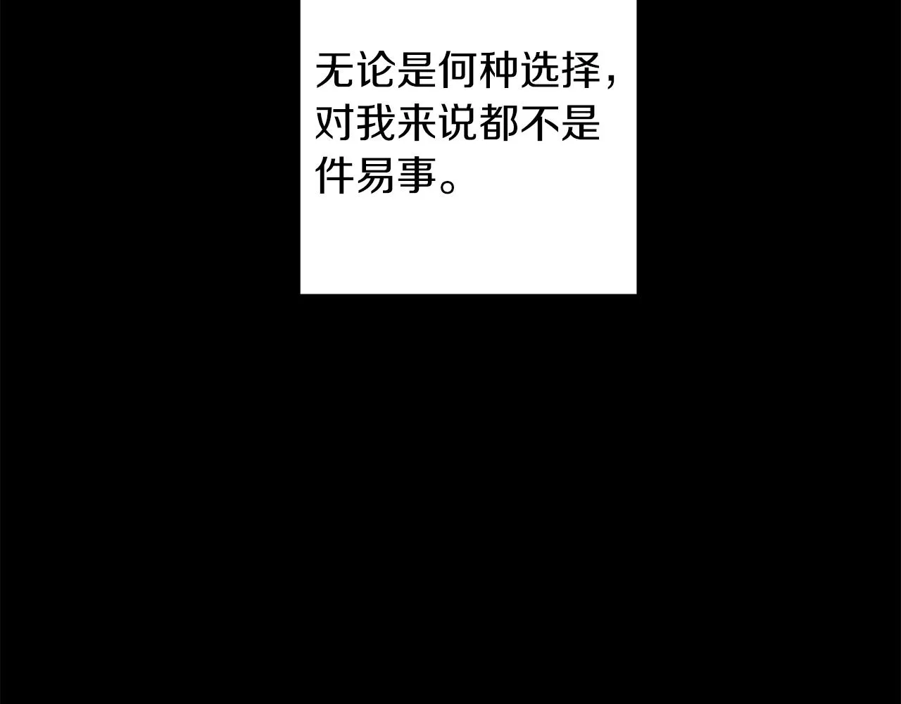 第49话 想念 第66页