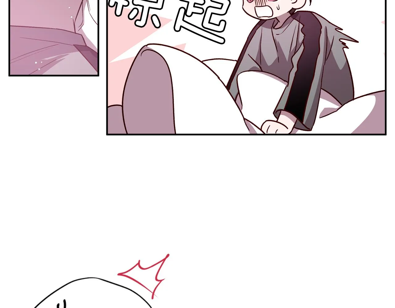 第49话 想念 第73页
