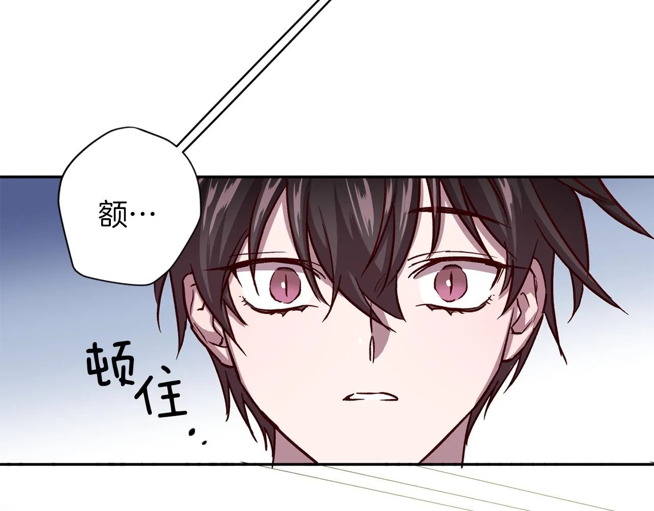 第49话 想念 第76页