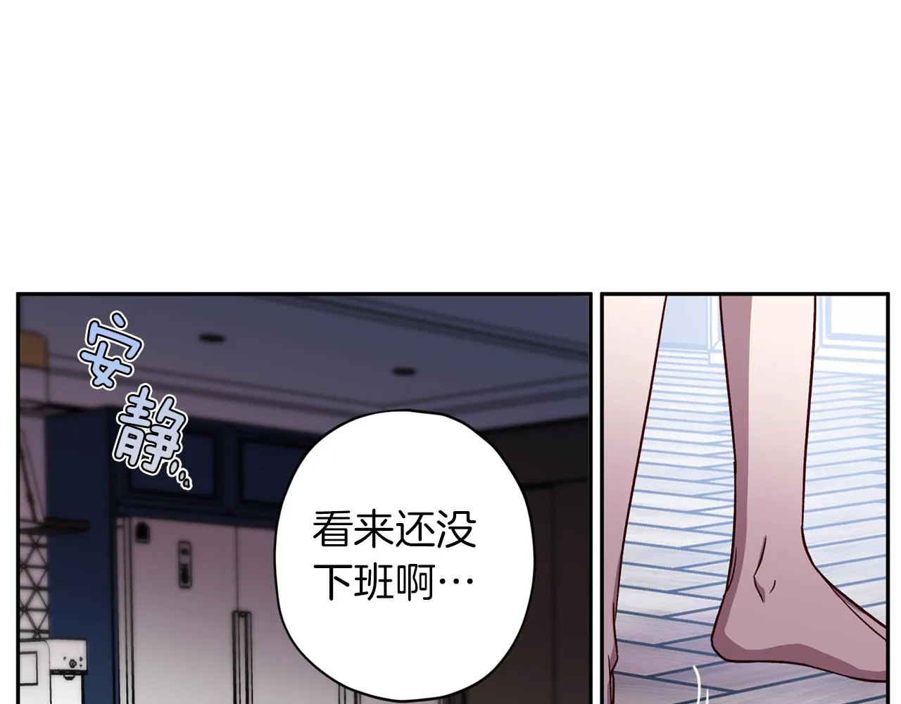 第49话 想念 第79页