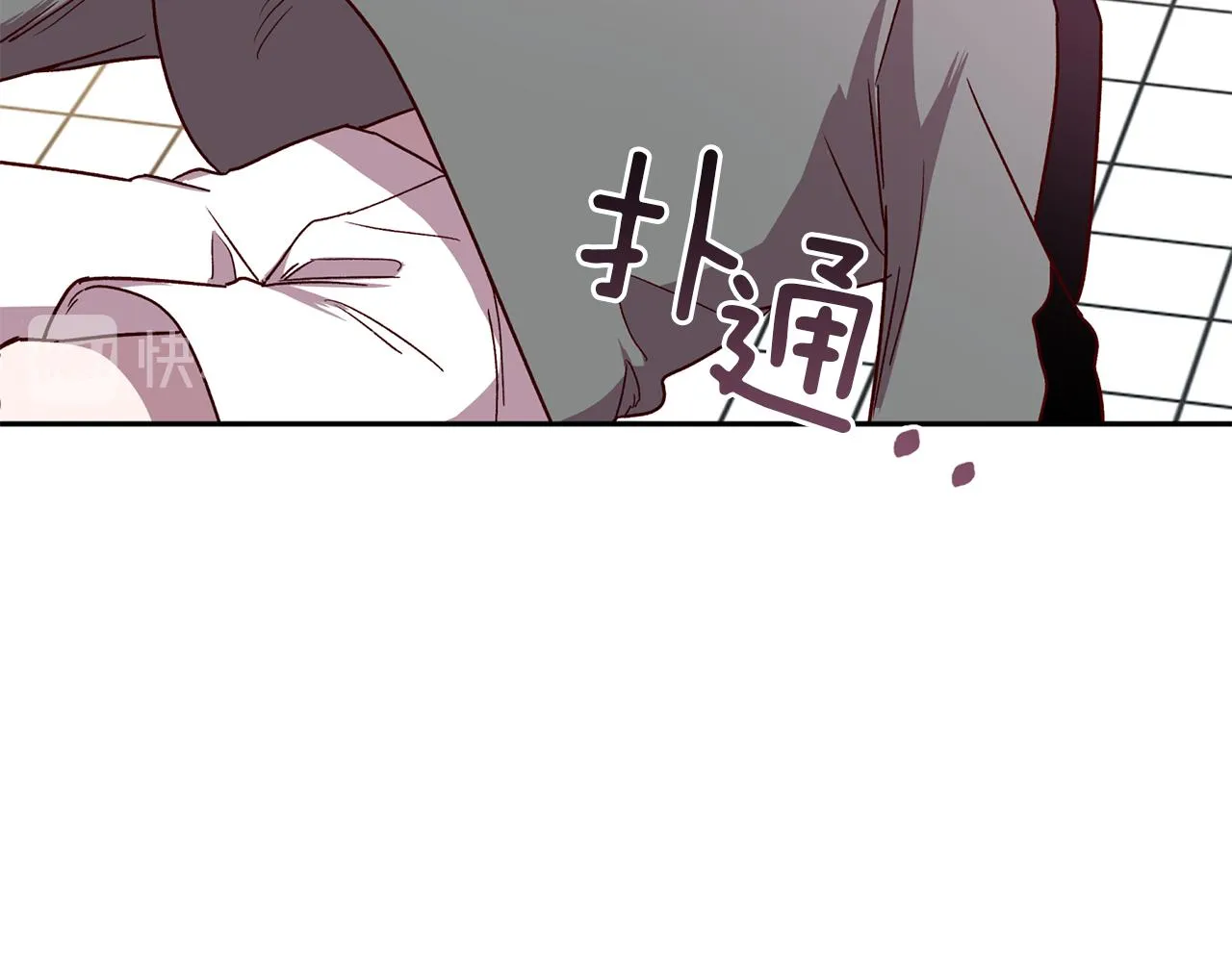 第49话 想念 第84页