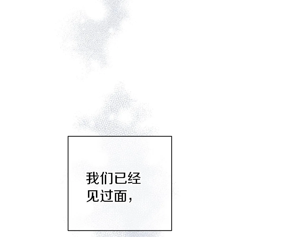 第49话 想念 第89页