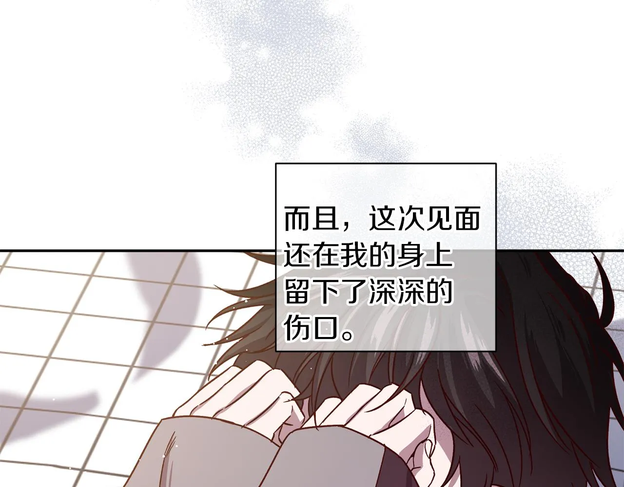 第49话 想念 第90页