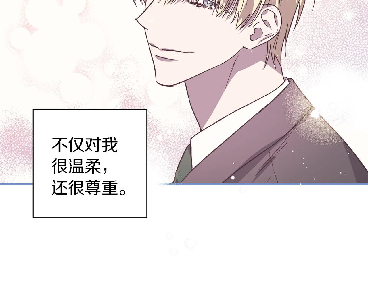 第49话 想念 第95页