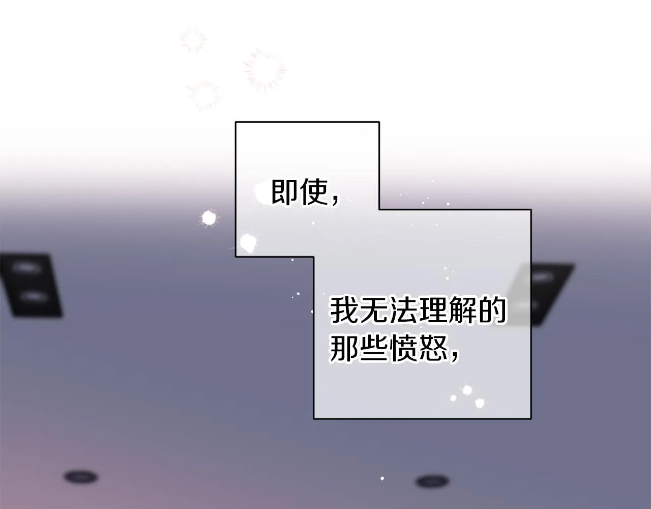 第49话 想念 第96页
