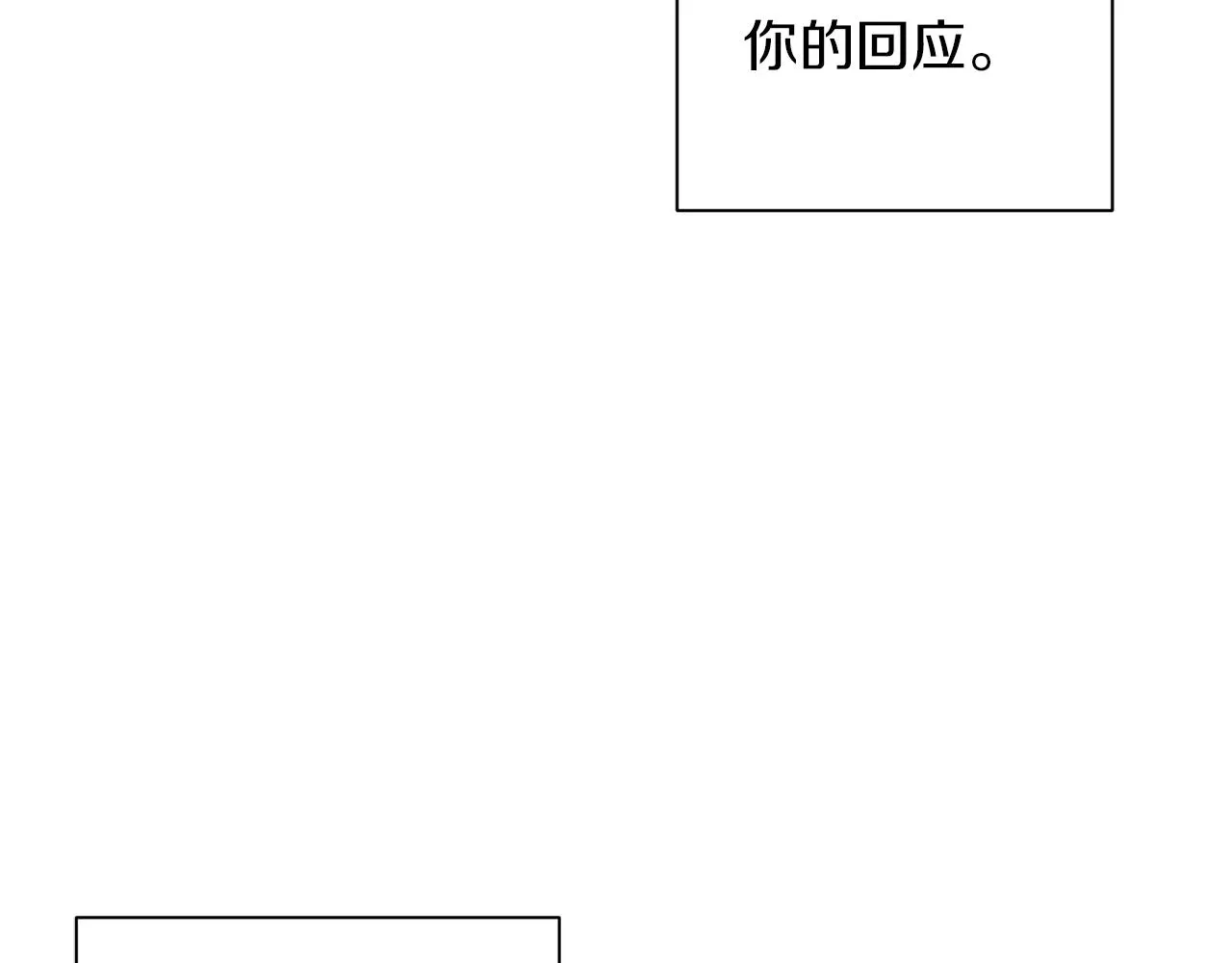 第49话 想念 第102页