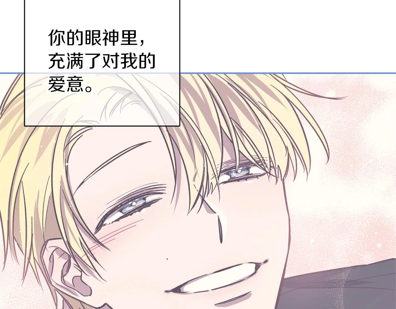 第49话 想念 第103页