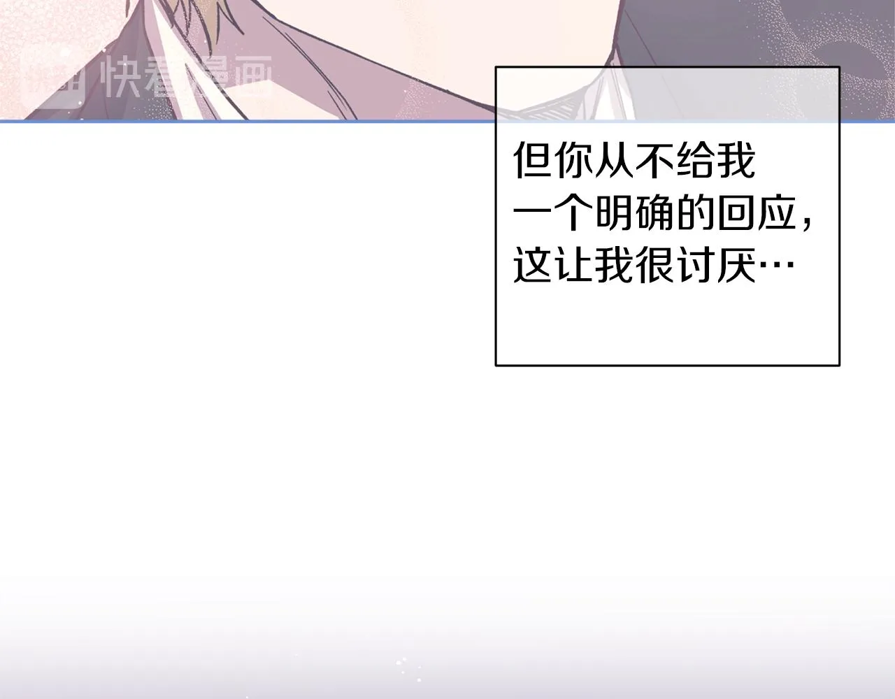 第49话 想念 第104页