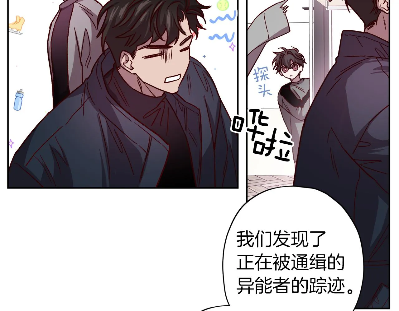 第49话 想念 第112页
