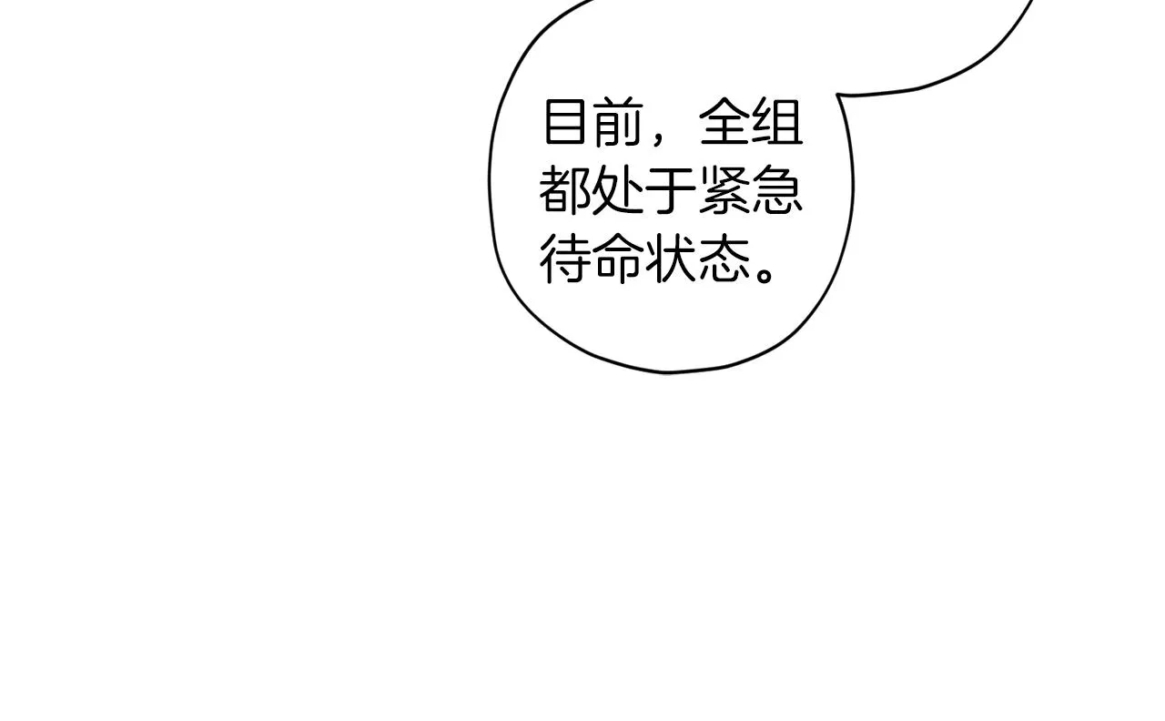 第49话 想念 第113页