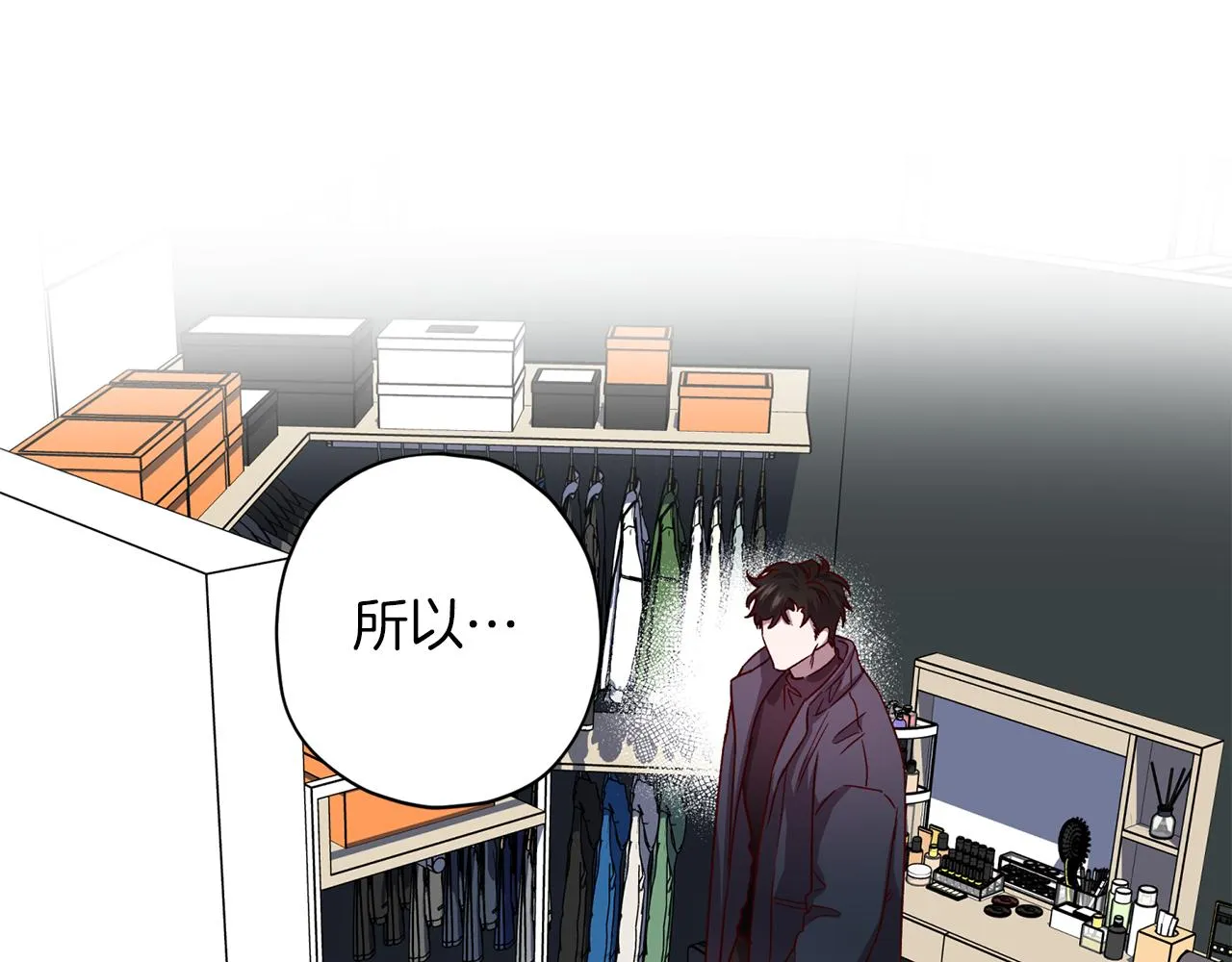 第49话 想念 第114页