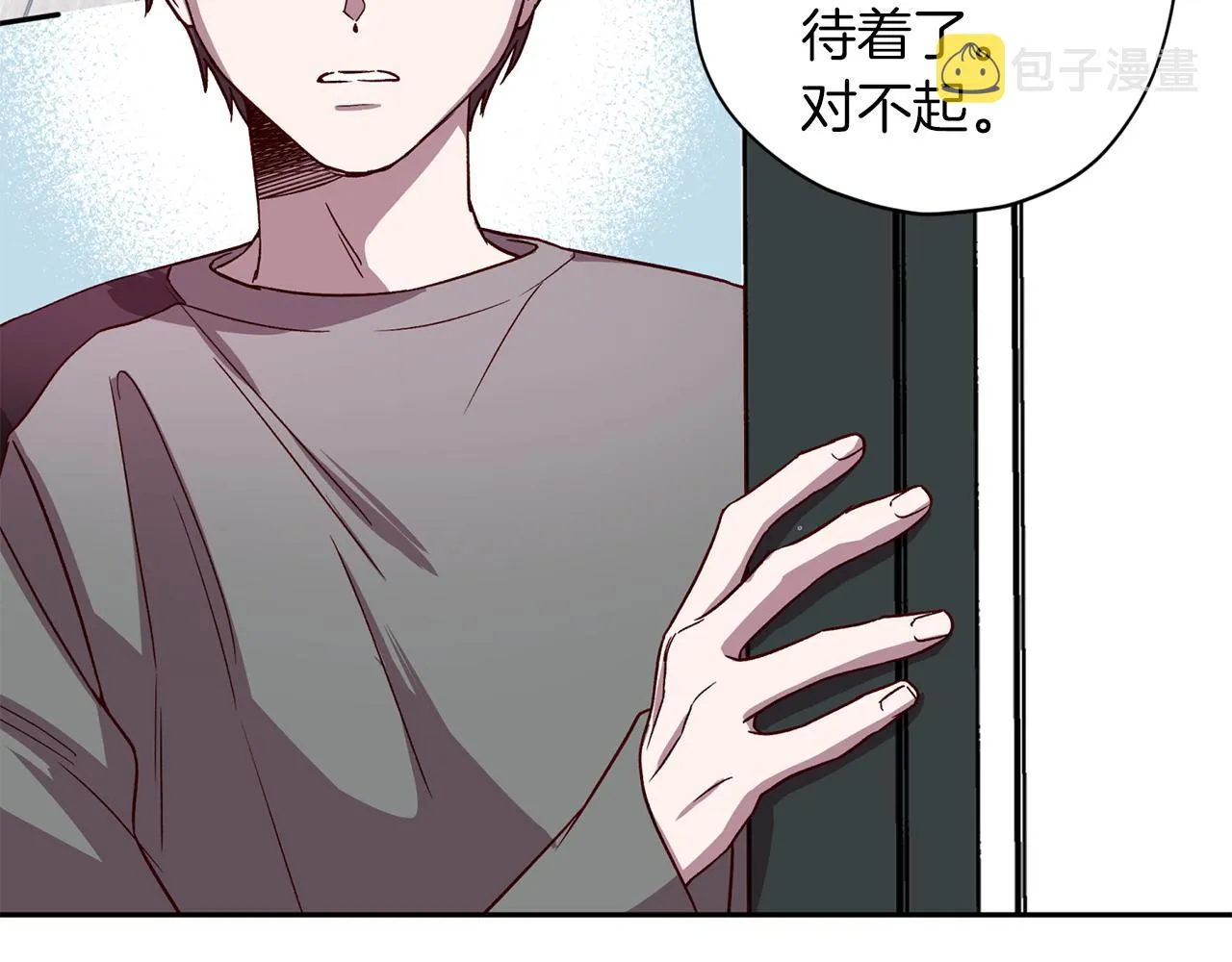 第49话 想念 第116页