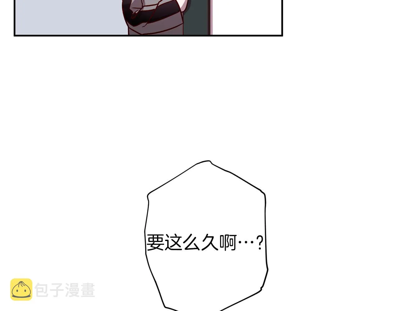 第49话 想念 第118页