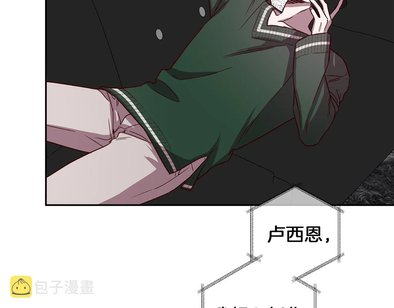 第49话 想念 第121页