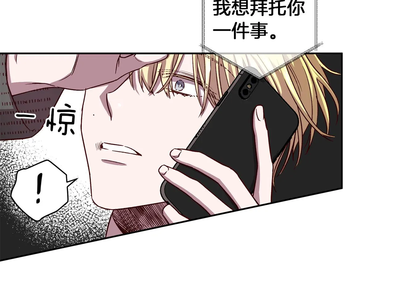 第49话 想念 第122页