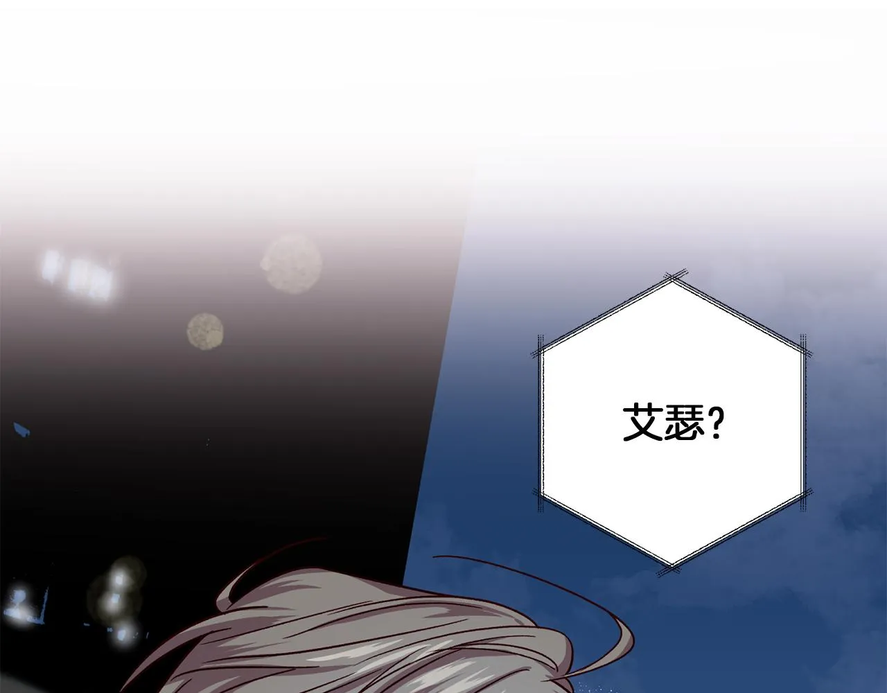 第49话 想念 第123页